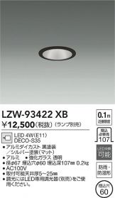 LZW-93422XB