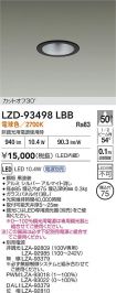 LZD-93498LBB