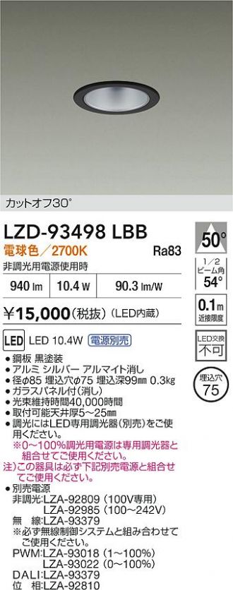 LZD-93498LBB