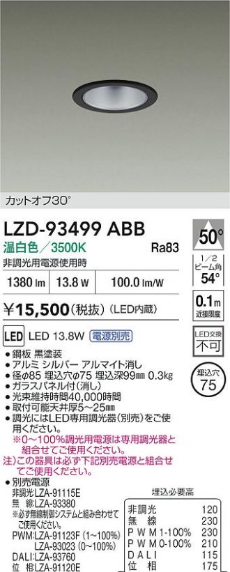 LZD-93499ABB