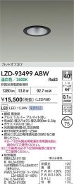 LZD-93499ABW