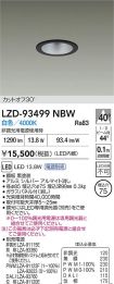 LZD-93499NBW