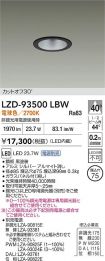 LZD-93500LBW