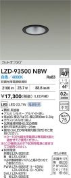 LZD-93500NBW