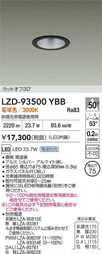 LZD-93500YBB