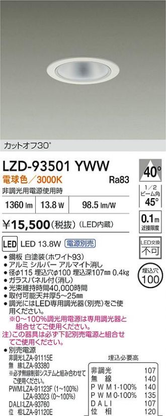 LZD-93501YWW