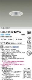 LZD-93502NWW