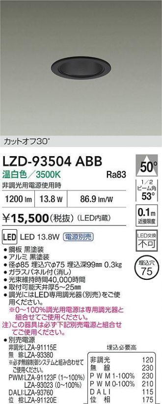 LZD-93504ABB