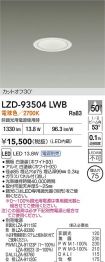 LZD-93504LWB
