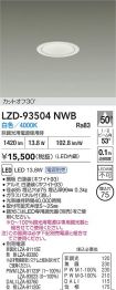 LZD-93504NWB