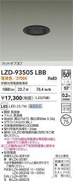 LZD-93505LBB