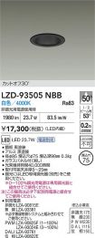 LZD-93505NBB
