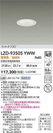 LZD-93505YWW