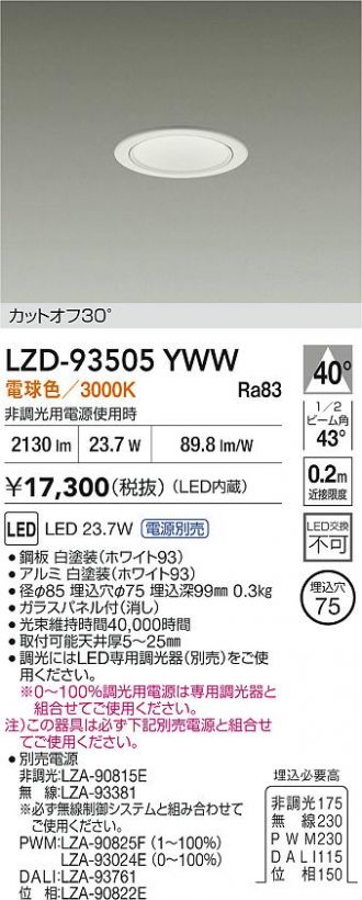 LZD-93505YWW