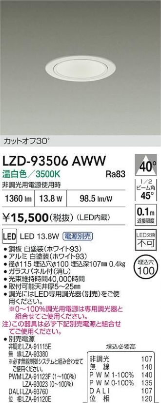 LZD-93506AWW