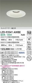 LZD-93541...