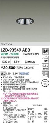 LZD-93549ABB