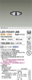 LZD-93549LBB
