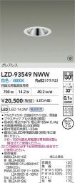 LZD-93549NWW