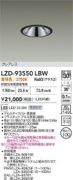 LZD-93550LBW