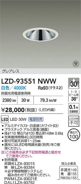 LZD-93551NWW