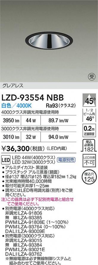LZD-93554NBB