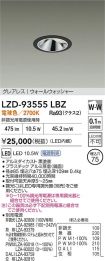 LZD-93555LBZ