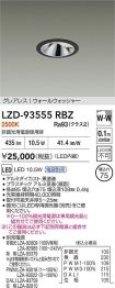 LZD-93555RBZ