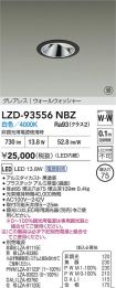 LZD-93556NBZ
