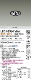 LZD-93560YBW