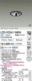 LZD-93561NBW