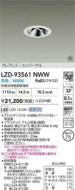 LZD-93561NWW