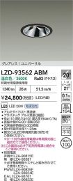 LZD-93562ABM