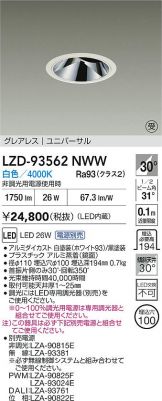 LZD-93562NWW