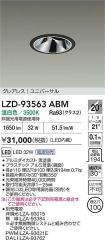LZD-93563ABM