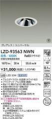 LZD-93563NWN