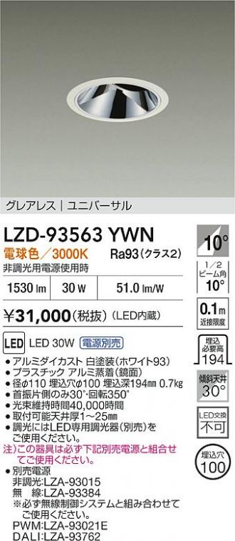 LZD-93563YWN