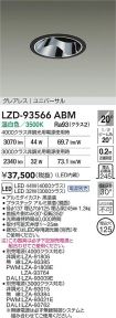 LZD-93566ABM