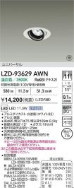 LZD-93629AWN