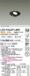 LZD-93629LBM