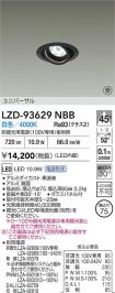 LZD-93629NBB