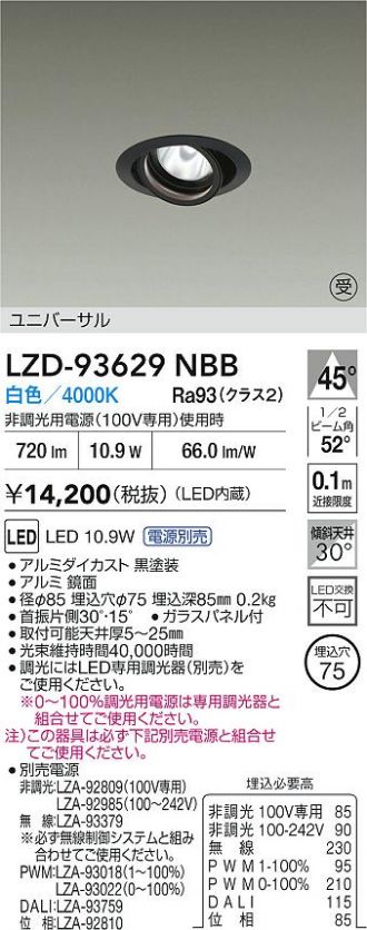 LZD-93629NBB