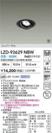 LZD-93629NBW