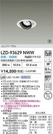 LZD-93629NWW