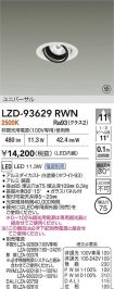LZD-93629RWN