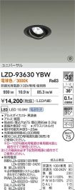 LZD-93630YBW