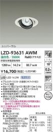 LZD-93631AWM