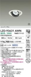 LZD-93631AWN
