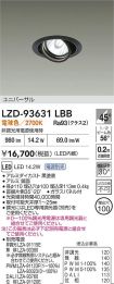 LZD-93631LBB