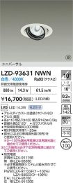 LZD-93631NWN